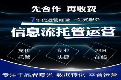 百度SEM竞价优化技巧：案例分析及实操