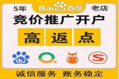 竞价广告开户技巧探讨：如何进行数据优化